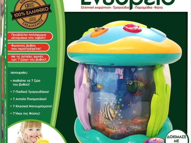 Ιδέα Ενυδρείο Περιστρεφόμενο (15302)