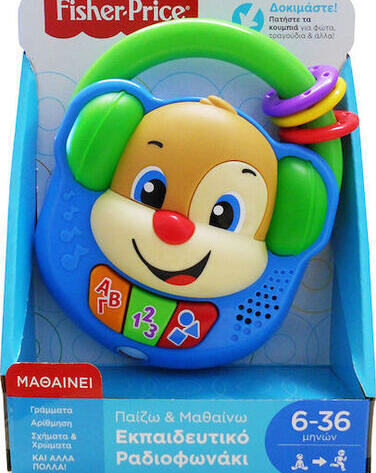 Fisher Price Εκπαιδευτικό Ραδιοφωνάκι με Μουσική για 6+ Μηνών