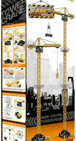 Τηλεκατευθυνόμενο Δομικό Όχημα