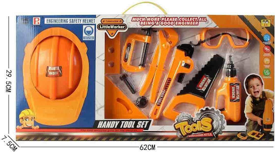 Παιδικά Εργαλεία