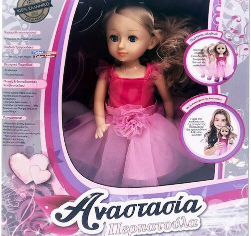 Hellenic Ideas Μωρό Κούκλα Αναστασία Περπατούλα για 3+ Ετών