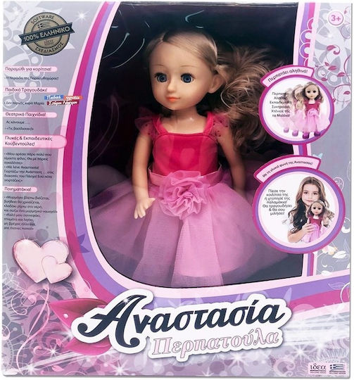 Hellenic Ideas Μωρό Κούκλα Αναστασία Περπατούλα για 3+ Ετών