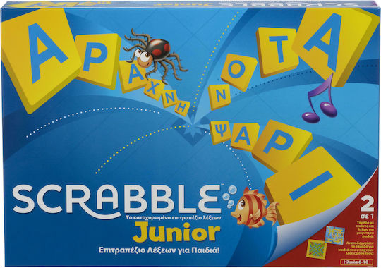 Επιτραπέζιο Παιχνίδι Scrabble Junior Ελληνική Έκδοση για 2-4 Παίκτες 6+ Ετών Mattel