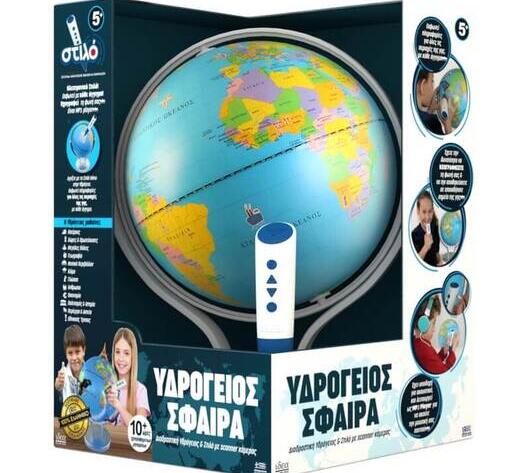 Διαδραστική Υδρόγειος με Ηλεκτρονικό Στυλό