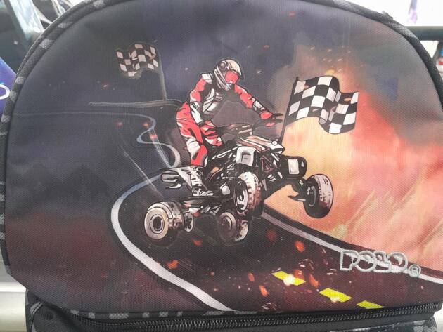 ΚΑΛΑΘΑΚΙ ΦΑΓΗΤΟΥ