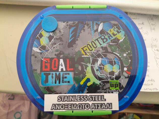 ΔΟΧΕΙΟ ΦΑΓΗΤΟΥ